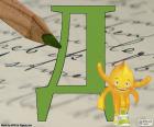 Rus alfabesinin beşinci harfi Д olduğunu